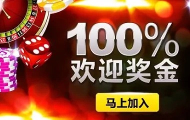 极悦平台